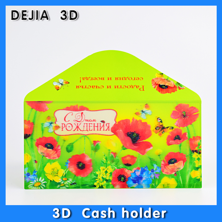 3D lenticular Red Envelope