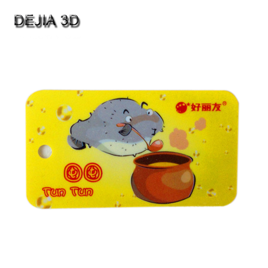 3D Lenticular Card