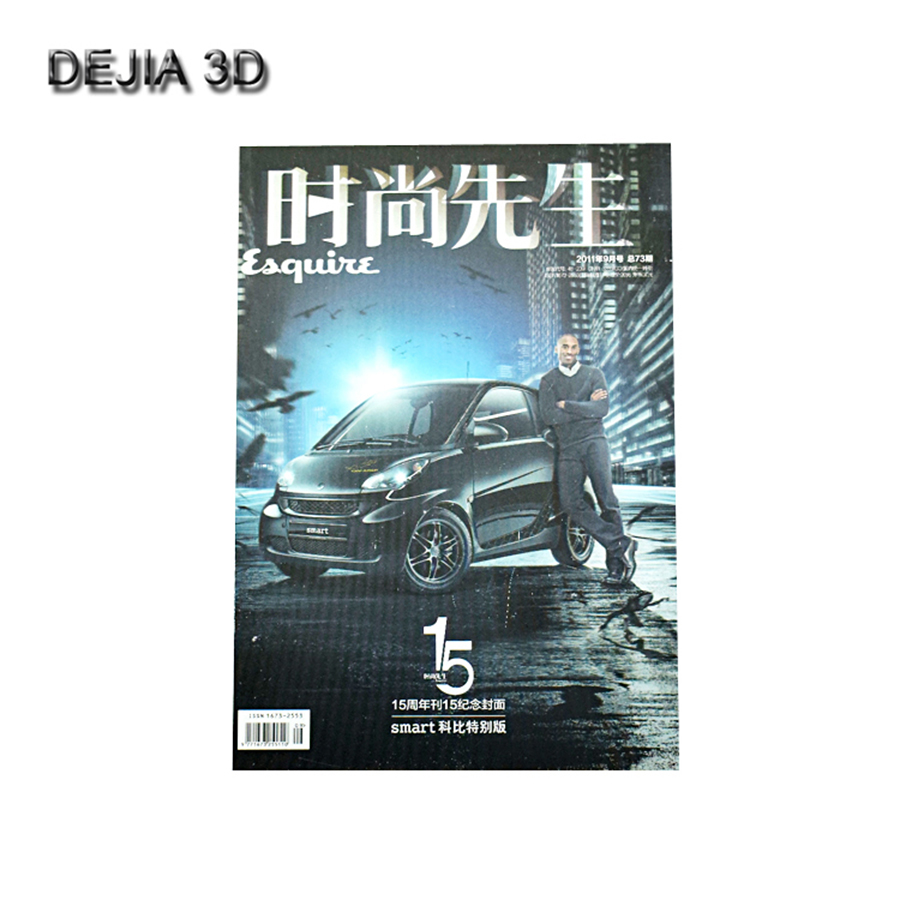 3D Lenticular Card