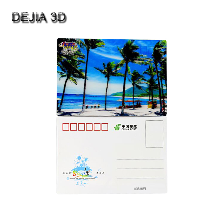 3D Lenticular Postcard